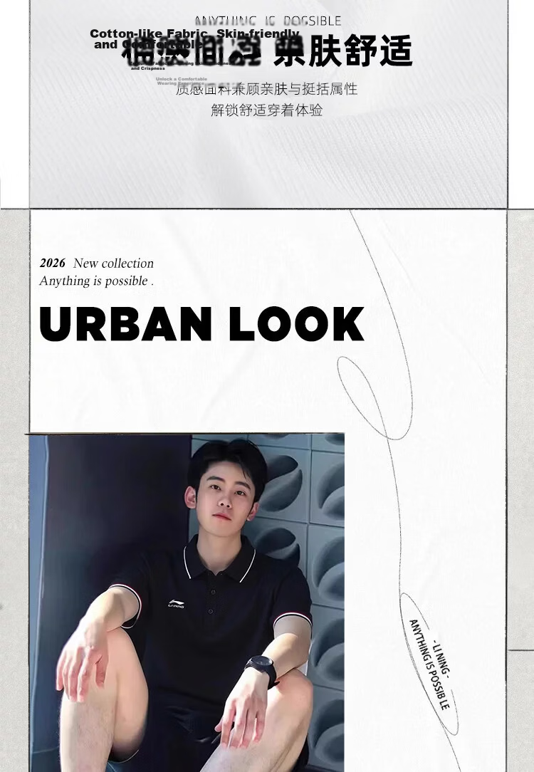 LI-NING Men's Summer Lightweight Breathable Comfortable Short Sleeve Sports T-Shirt Fashion Casual Versatile Business Style Polo Shirt 10