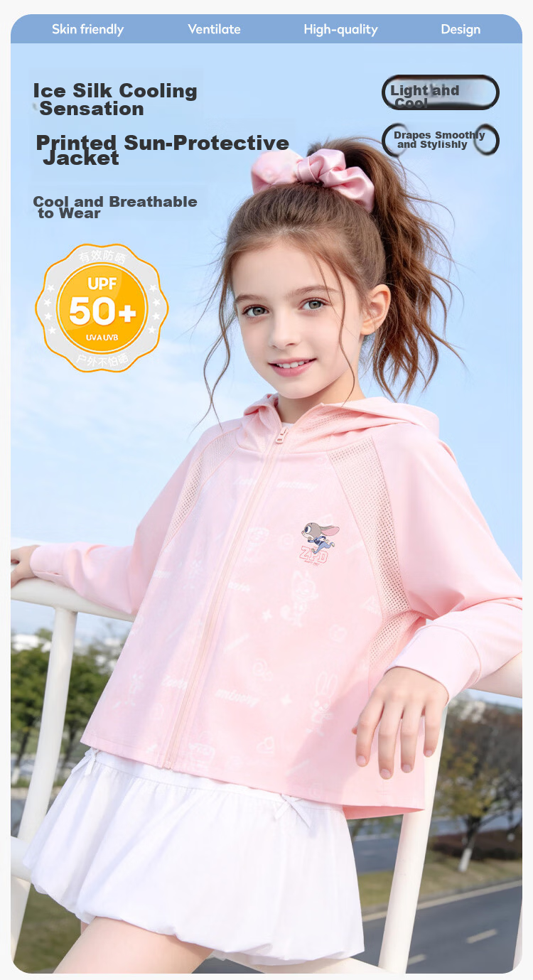 Disney Zootopia Ice Silk UPF50+ Sun Protection Jacket Summer Girls 2026 New Cool Sunproof Coat Purple 150 1