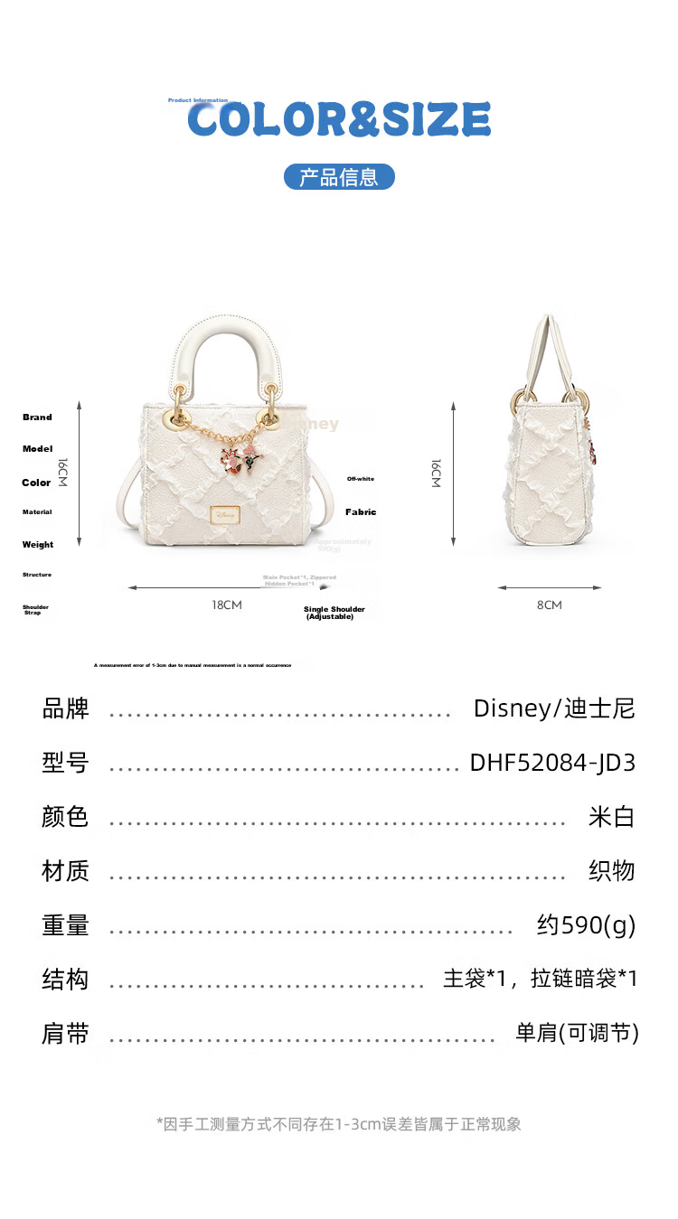 Disney Women's Lightweight Luxury Chiffon Princess Small Square Shoulder Crossbody Bag Travel Handbag Birthday Gift 2026 New 5