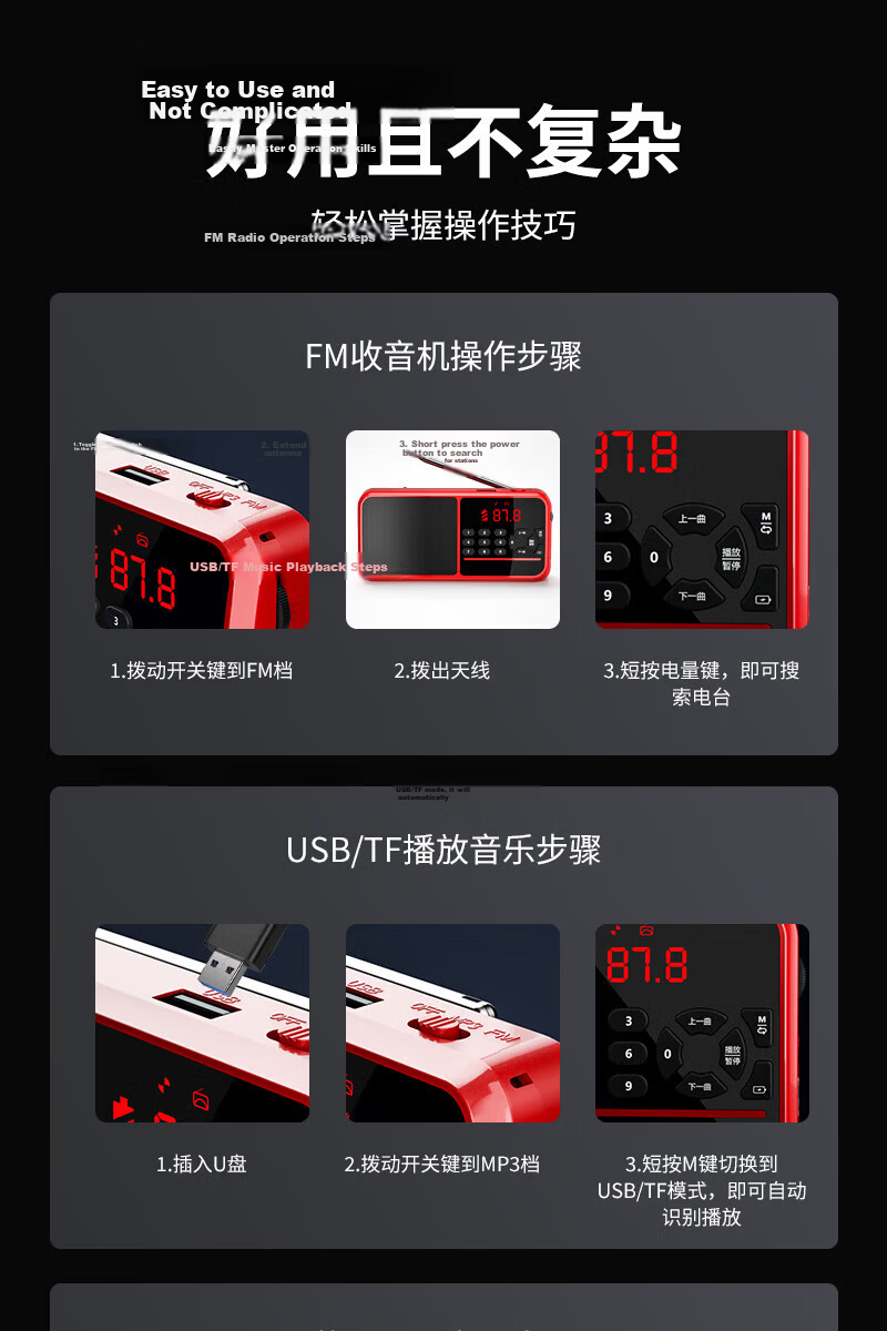 Newsmy L96 Radio Elderly Portable Player Rechargeable Semiconductor Card USB Bluetooth Mini 2026 New Opera Machine 4