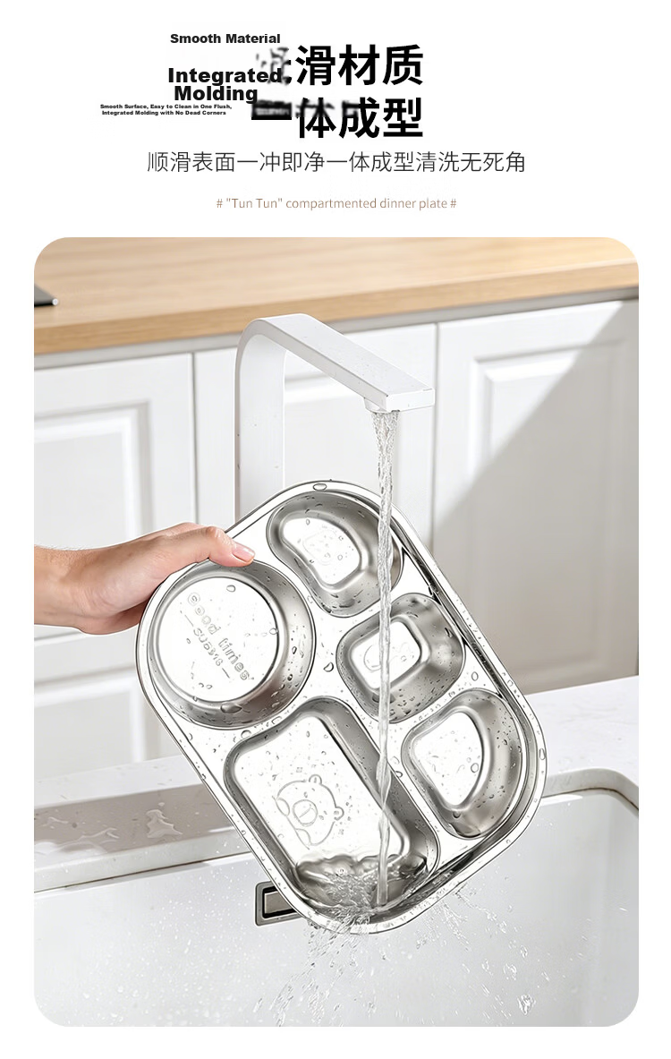 Yolunmei 316 Stainless Steel Children's Food Grade Divided Lunch Box Four-Compartment Bento Box for Kids Home Use 12