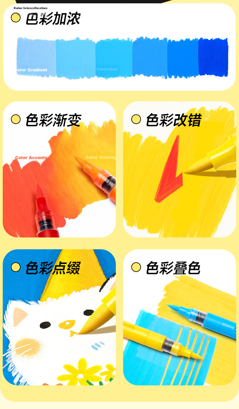 Touch Mark Tai Chi Direct Liquid Acrylic Soft Tip Marker 48 Colors Washable Opaque High Coverage Large Capacity Watercolor Pen Children's Birthday Gift for Girls and Boys Drawing Pen 14