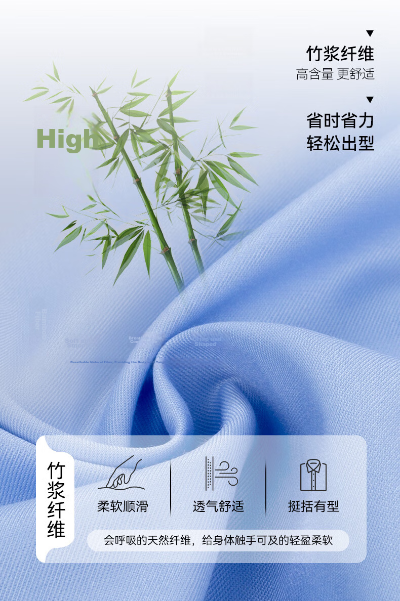 ROMON Men's Long Sleeve Shirt Spring and Autumn Business Bamboo Fiber Solid Color Work Shirt C301 7