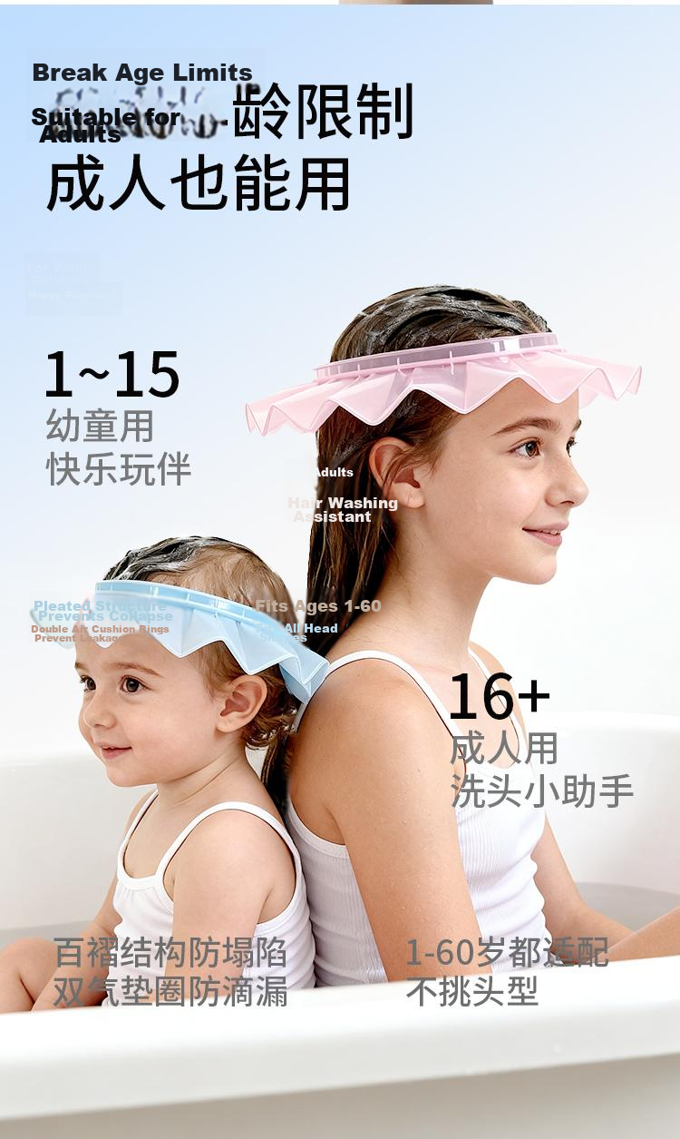 COOKSS Baby Shampoo Cap Silicone Waterproof Ear Protection Adjustable Portable Bathing Tool for Kids 9