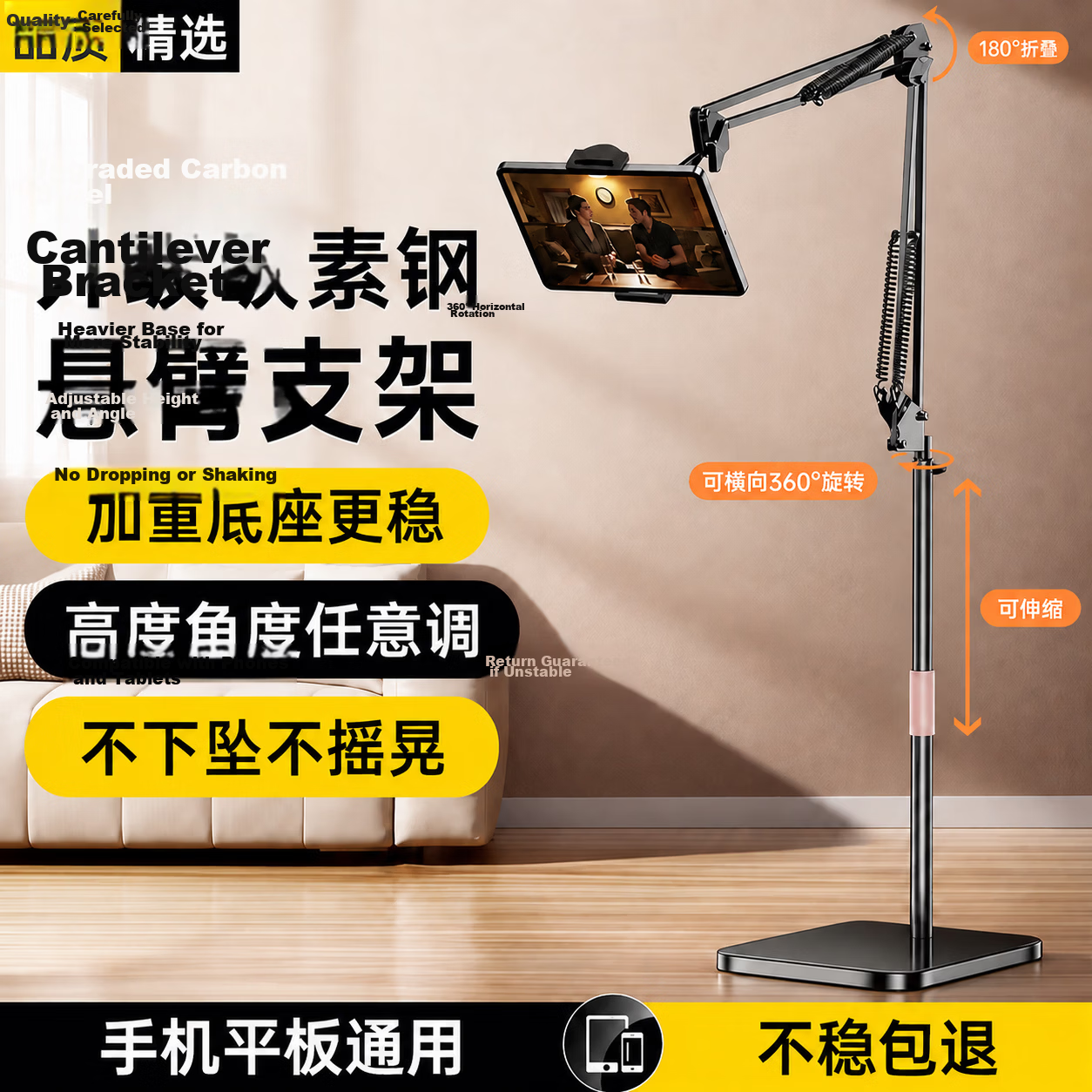 Stack Flat Stand Floor iPad Phone Holder Lazy Bracket Adjustable Cantilever Telescopic Mount Live Streaming Overhead Shooting Video Stand for Watching Shows and Online Classes