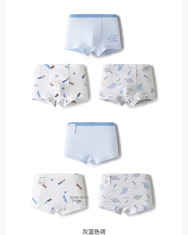 Balabala Kids Boys Boxer Briefs Children's Underwear Antibacterial Soft Comfortable 3-Pack 53