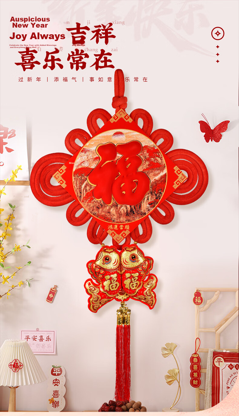 Xinxinjingyi Red Scarf, China Red, Hundred Blessings Red Scarf, Opening Ceremony, Class Reunion, Annual Meeting, Event, Fu Character Shawl 1