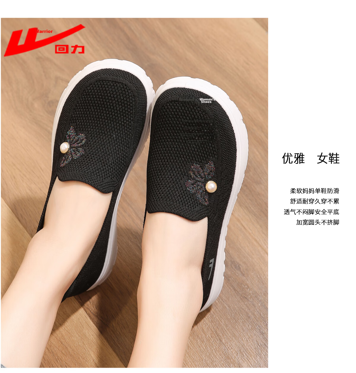 Warrior Old Beijing Cloth Shoes Comfortable Soft Sole Non-Slip Walking Shoes for Elderly Women Ages 60-70, Khaki, Size 38 Model 1767 12