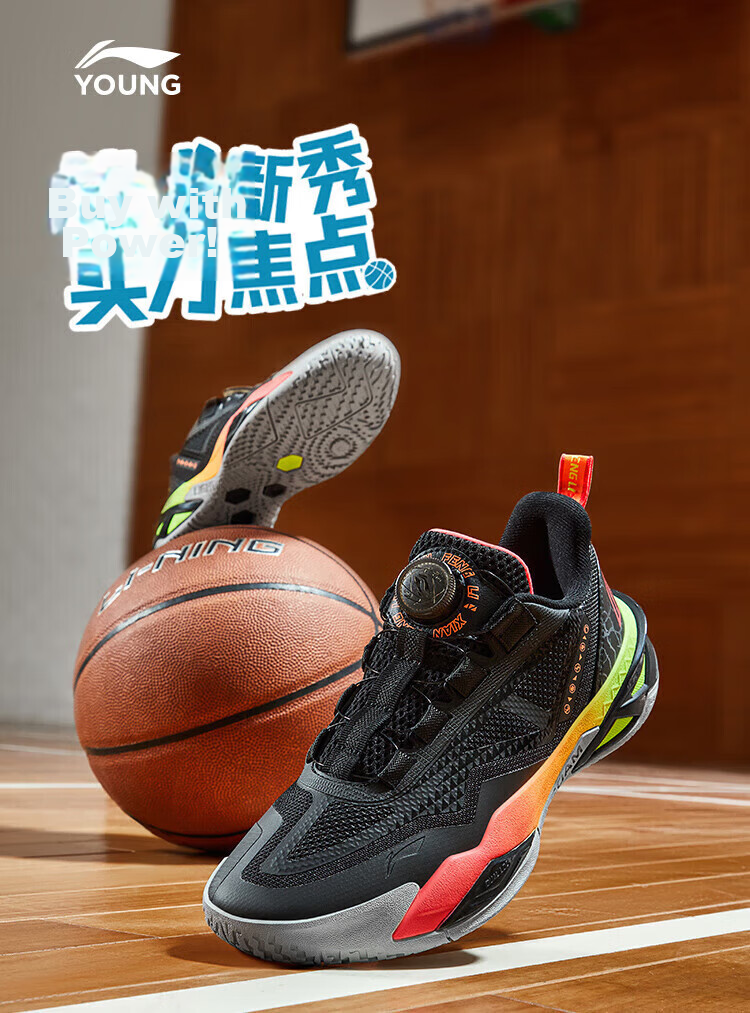 LI-NING Kids Basketball Shoes Boys and Girls Big Kids 2026 Summer New Lightweight Durable Shock Absorption Rebound Sports Shoes 1