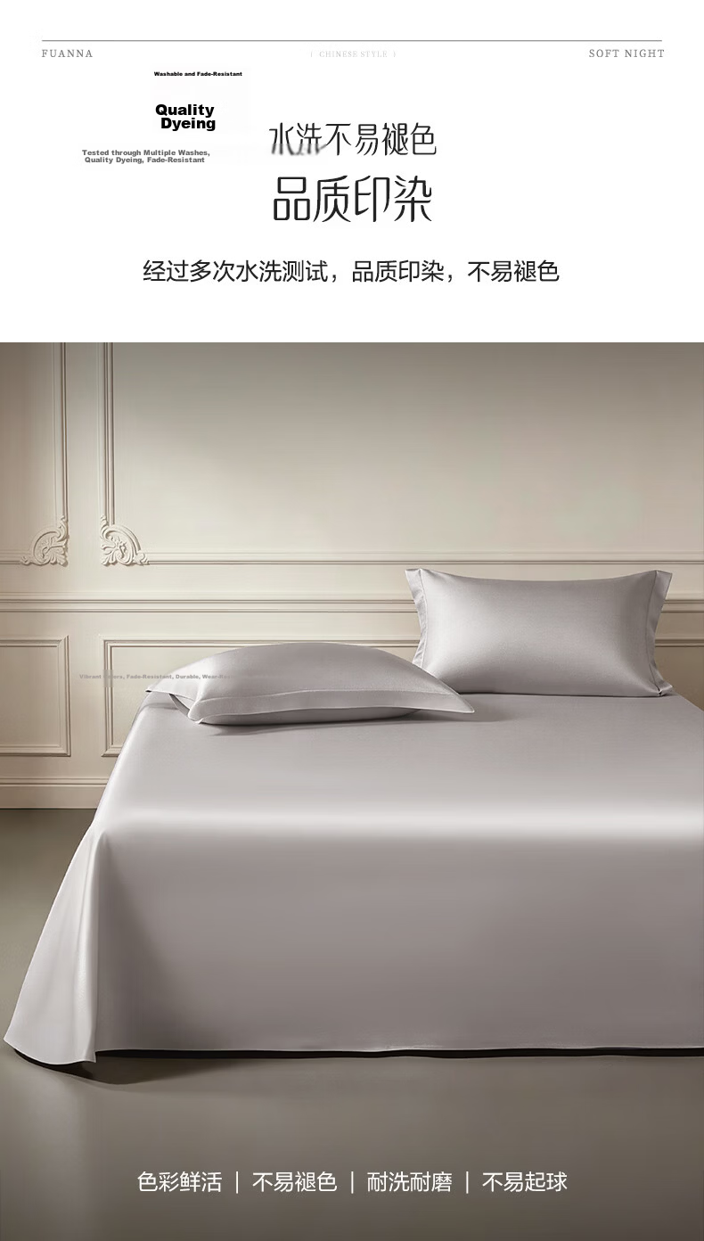 FUANNA Pure Cotton Summer 120s Double-Strand Long-Staple Cotton Sateen Bedspread Double Bed Sheet 1.8x2m 8