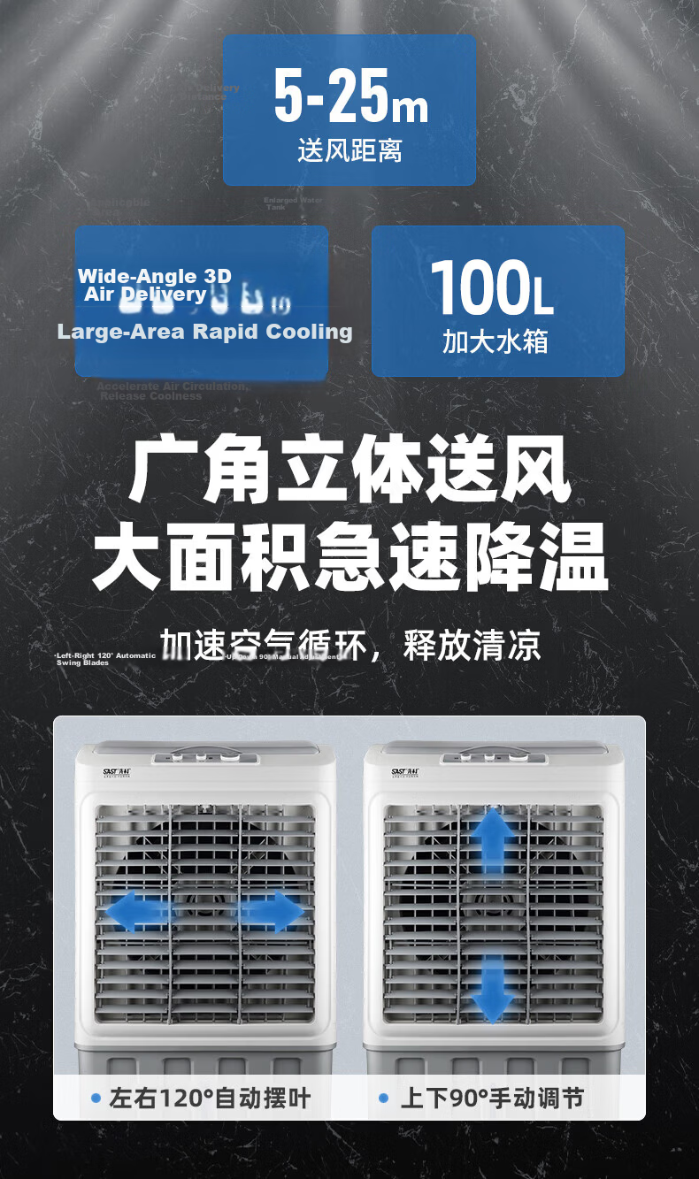SAST Water-Cooled Fan / Industrial Fan / Air Cooler / Cooling Fan / Industrial Blower / Industrial Air Cooler / Workshop Industrial Fan [Model 730L] 8