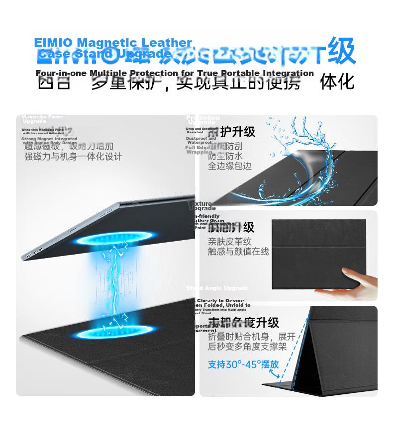 Eimio 23.8-inch Portable Monitor 100Hz High Refresh Rate Secondary Screen for Laptop Gaming Office Entertainment E238 4
