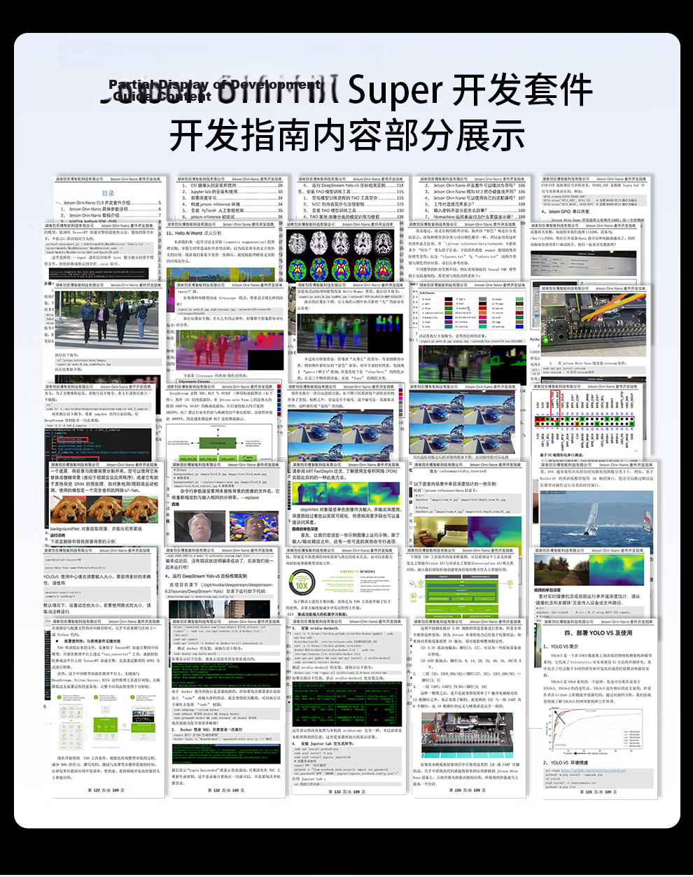 NVIDIA Jetson Orin NX Super 8G 16G Development Board AI Artificial Intelligence Starter Kit 4G Dual Network Ports SSD 14