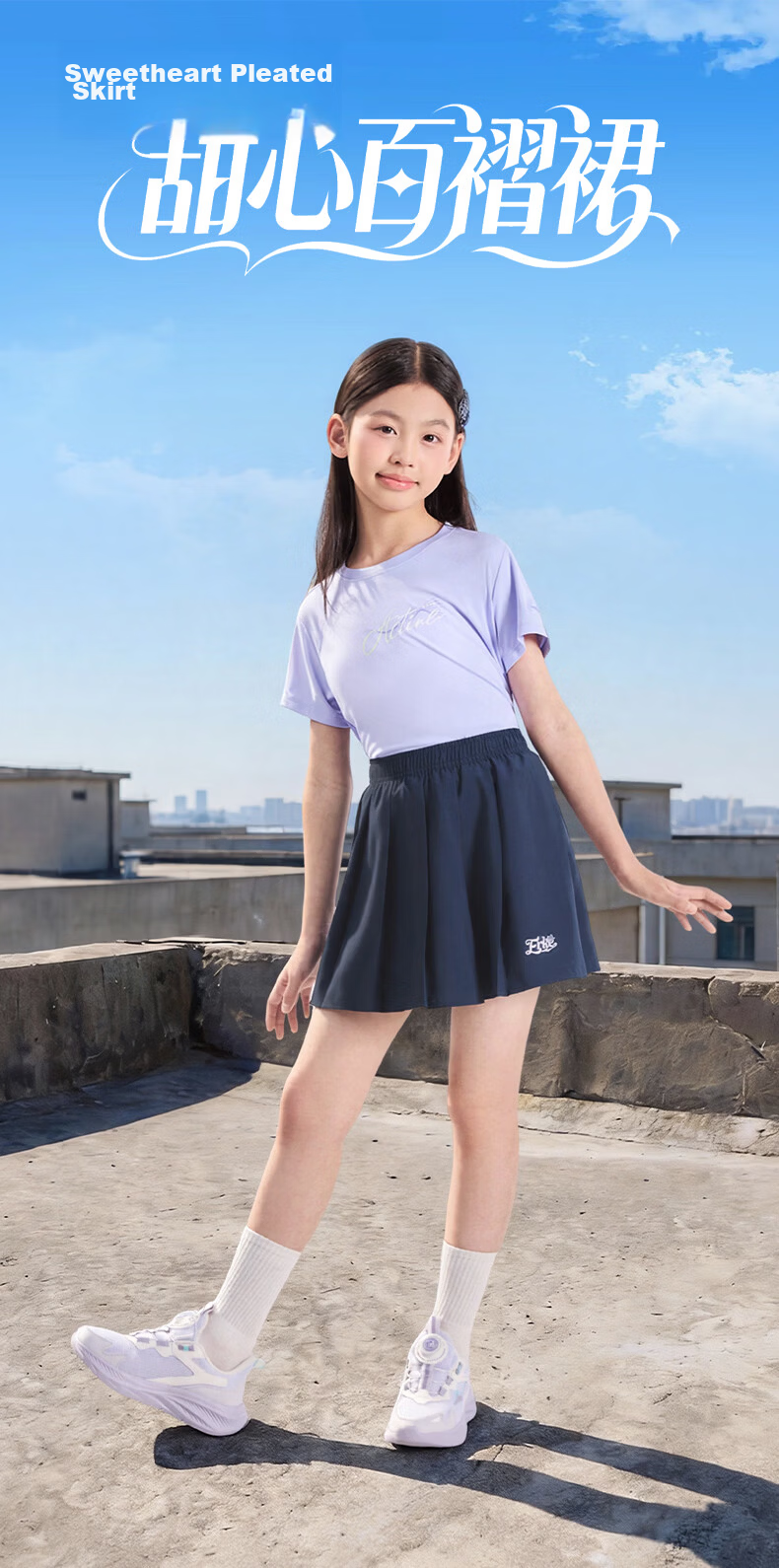 ERKE Kids Girls Summer Skirt with Built-in Safety Shorts Pleated Skirt Pure White 150 1
