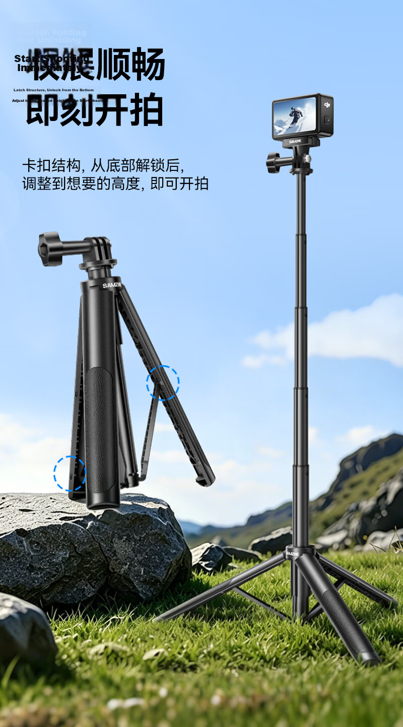 Sanze Adapter for DJI Action 6/5 Pro/4/3 Tripod Nano Selfie Stick Acepro2 Handheld Pole GoPro Sports Camera Mount 10