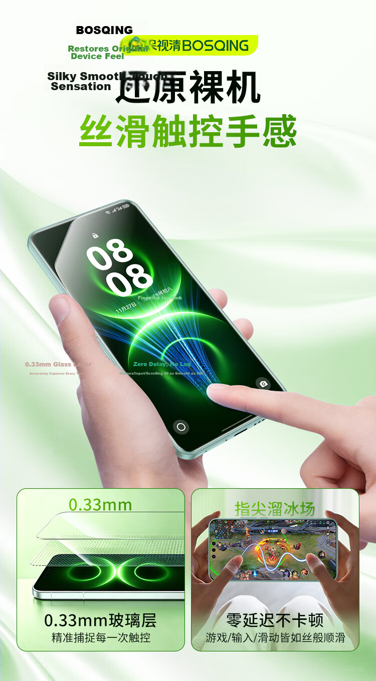 Baoshijing [Strong Blue Light Resistance, Ophthalmic Certification] Tempered Glass Screen Protector for Huawei Mate80 Pro Max/RS Extraordinary Master, High-Definition, Dust-Free Installation, Eye Prot 7