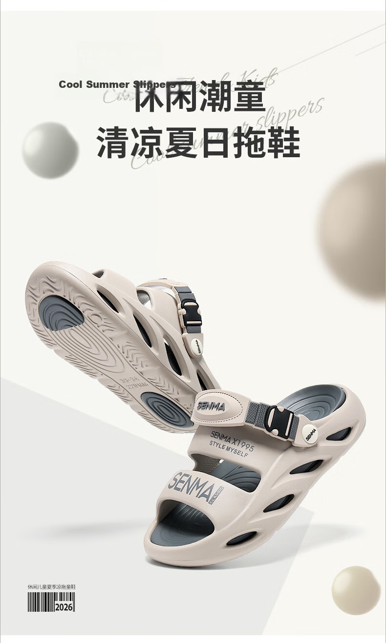 Semir Boys Summer Sandals Boys Sports Open Toe Outdoor Children's Beach Shoes Tea Brown Size 29-30 2