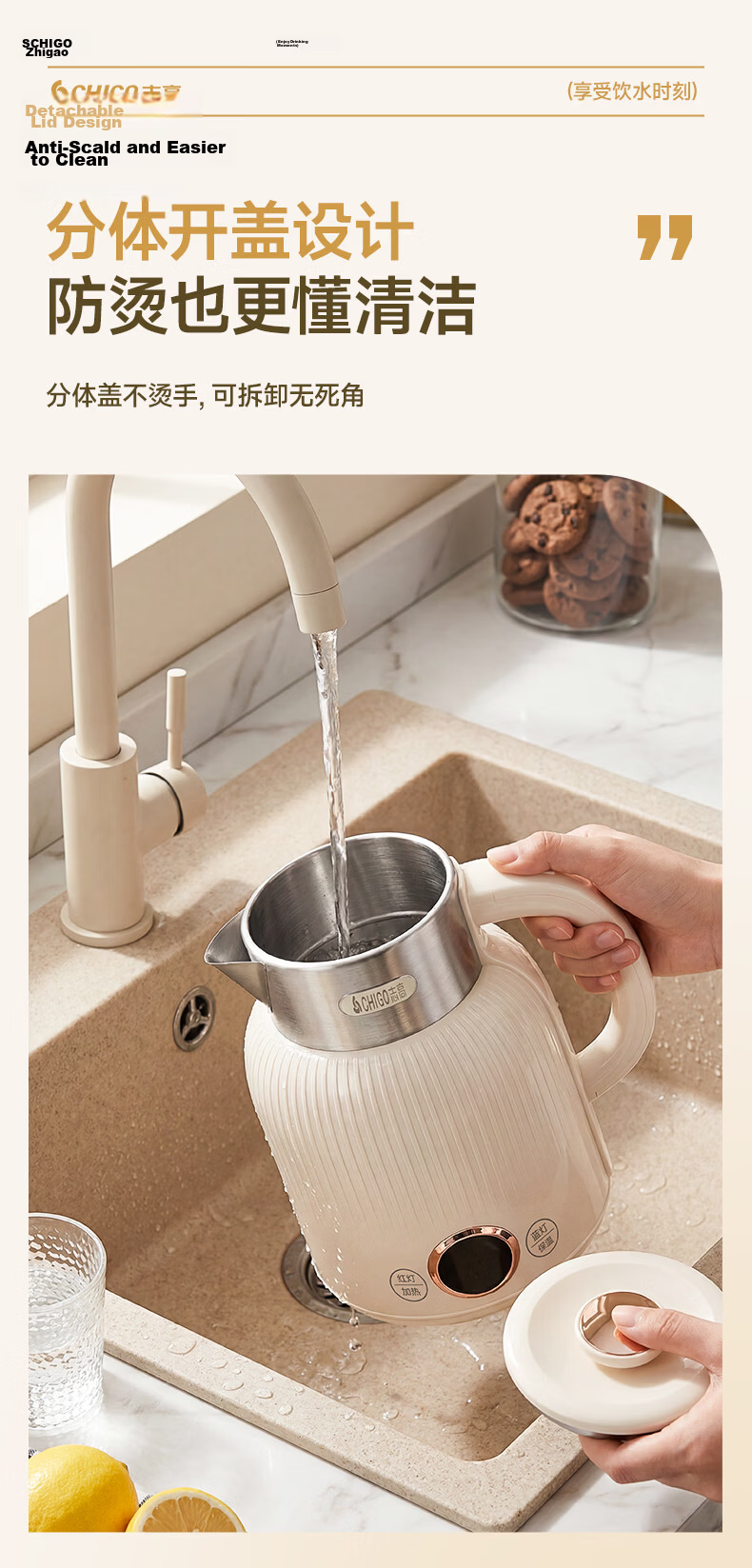 CHIGO 2L Large Capacity Insulated Electric Kettle Double-Layer Anti-Scald Household Kettle 316L Stainless Steel Inner Liner Fast Boiling WM910 9