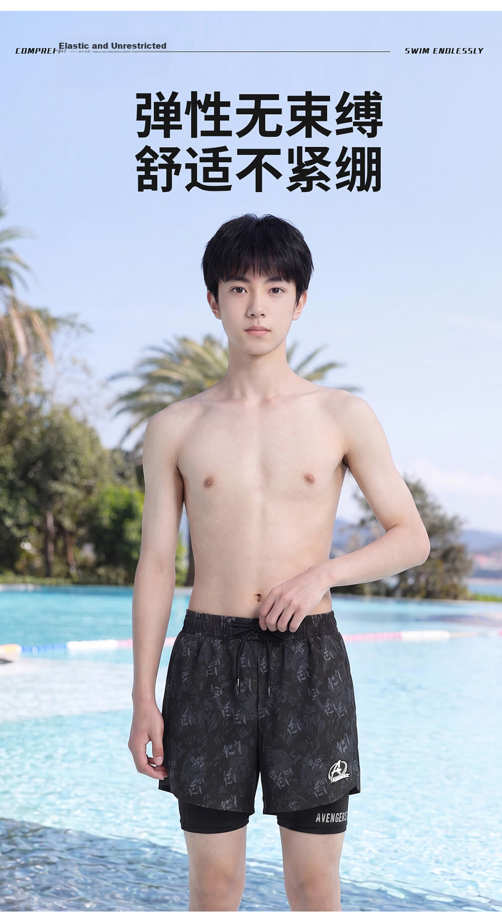 Disney Men's Swim Trunks for Teens High School Double-Layer Anti-Embarrassment Beach Shorts with Swim Cap Set D86001 Obsidian Black 2XL 3