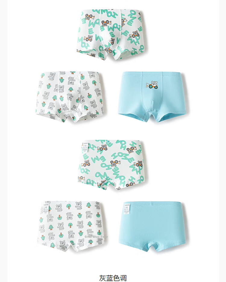 Balabala Kids Boys Boxer Briefs Children's Underwear Antibacterial Soft Comfortable 3-Pack 35