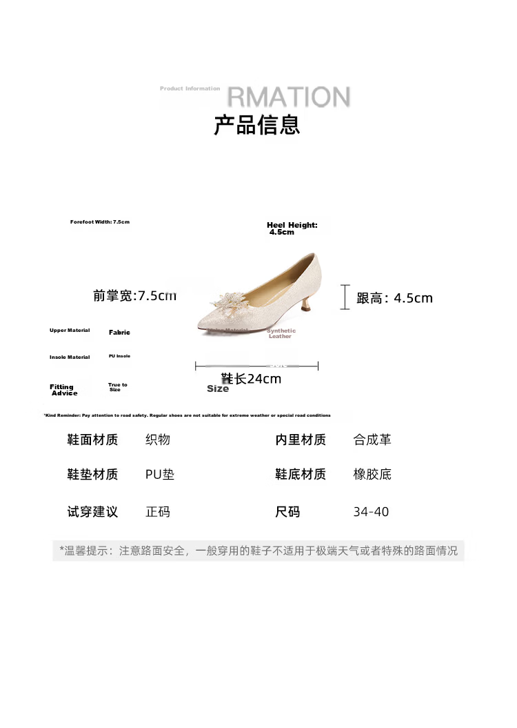 Josiny Red Wedding Shoes for Women, Spring 2026 New Season High Heels, Bridal Engagement Shoes, French-Style Pumps, Xiuhe Wedding Dress, Red, Size 35 7