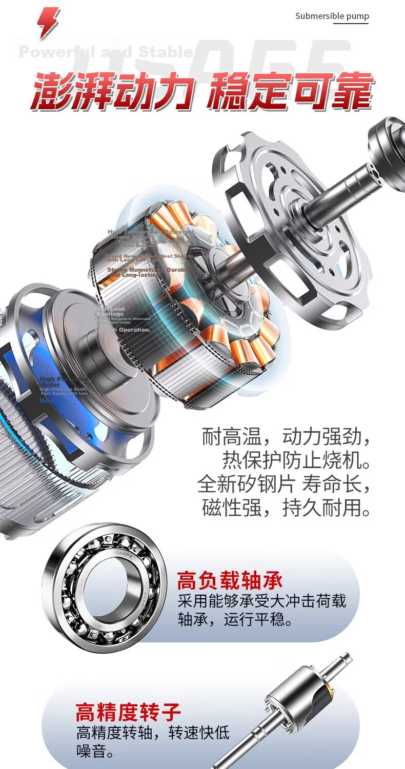 Medas Low Suction Submersible Pump Basement Low Water Level Small Household Floor Water Elevator Shallow Water Drainage 3
