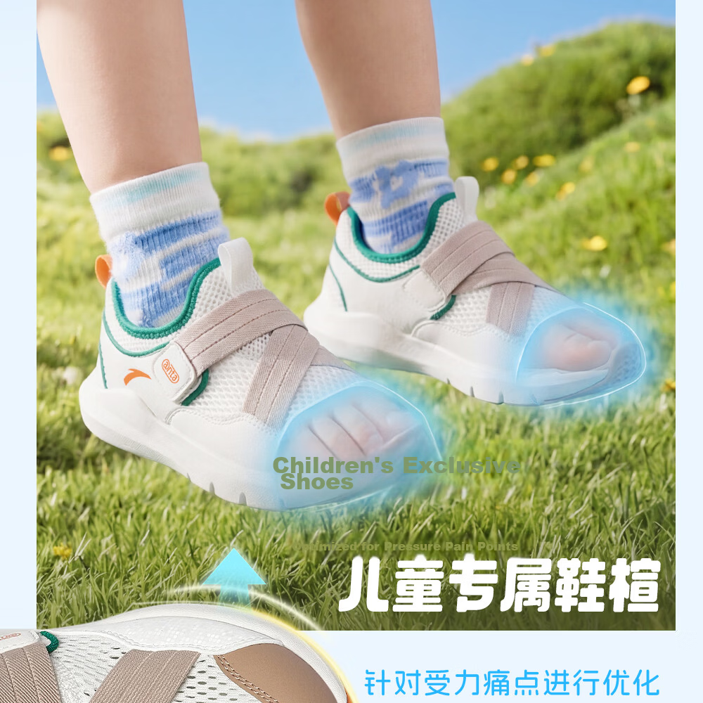 Anta Kids Sports Shoes 2026 Summer Slip-On Breathable Mesh Running Casual Shoes A22629968 12