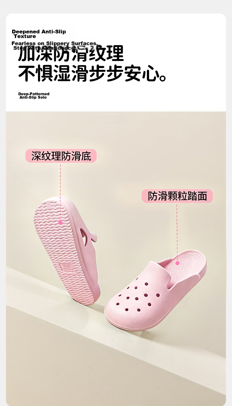 Home Story × J Dear Self-Developed EVA Odor-Resistant Ultra-Soft Perforated Slippers for Women, Pink, Size 37/38 8