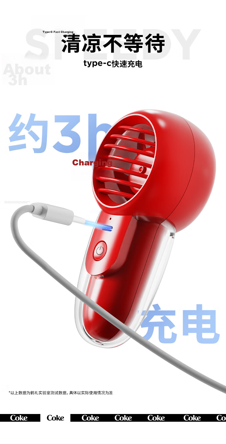 Coca-Cola Handheld Desktop Long Battery Life Portable Rechargeable High-Speed Cooling Fan for Office, Students, Dormitory, Outdoor B-FS05G 7