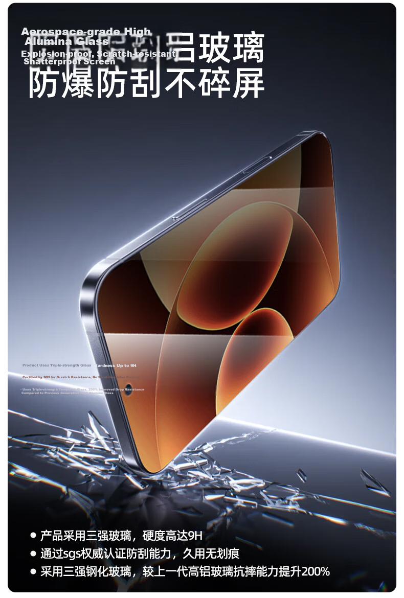 Smorss 3D Curved Privacy Screen Protector with Dust-Free Roller Compatible with Xiaomi 17 and 17 Pro Full Coverage Anti-Peeping Tempered Glass Film Anti-Drop and Anti-Fingerprint 11