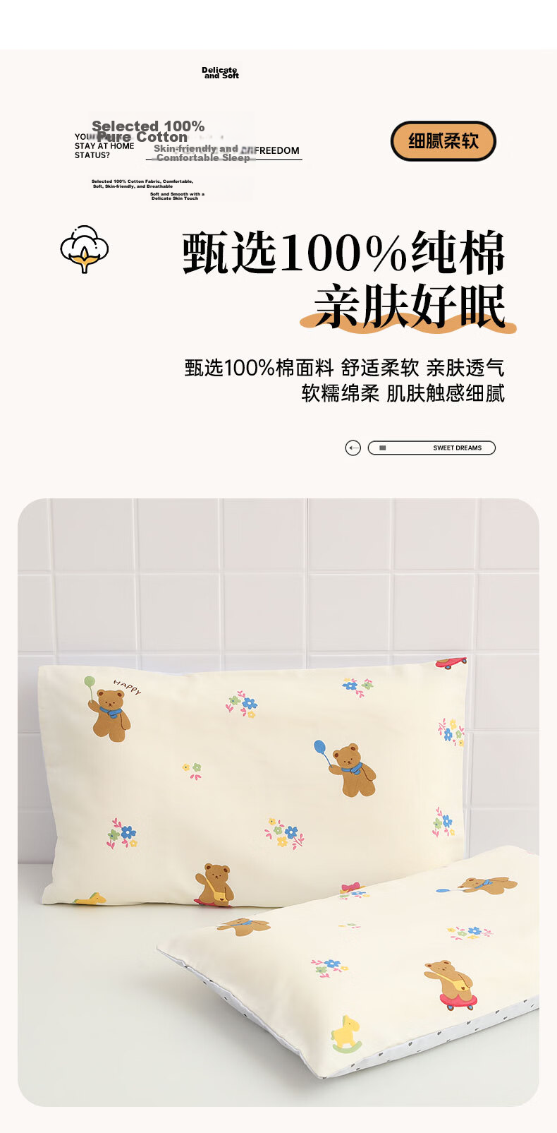 Jinhao 100% Cotton Pillowcase Pair Pure Cotton Antibacterial Pillow Covers for Student Dormitory 48*74cm*2 5