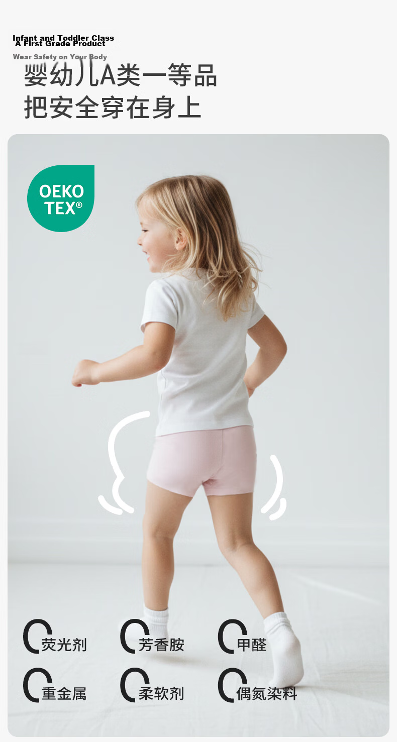 EMXEE Kids Underwear Elastic Cotton Class A Breathable Infant Toddler Antibacterial Girls Boxer Briefs 2-Pack 17