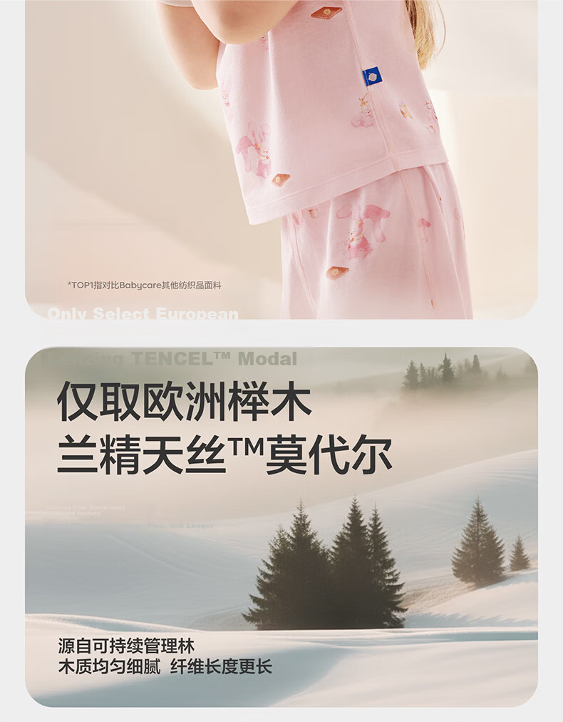 Babycare Soft Short Sleeve Long Pants Homewear Baby Set Children's Pajamas Modal Clothing Little Koala 90 5