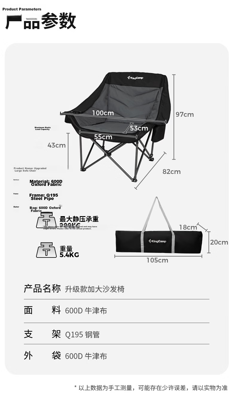KingCamp Outdoor Folding Chair Wide Sofa Chair Director Chair Portable Folding Stool Sketching Fishing Camping Chair 23