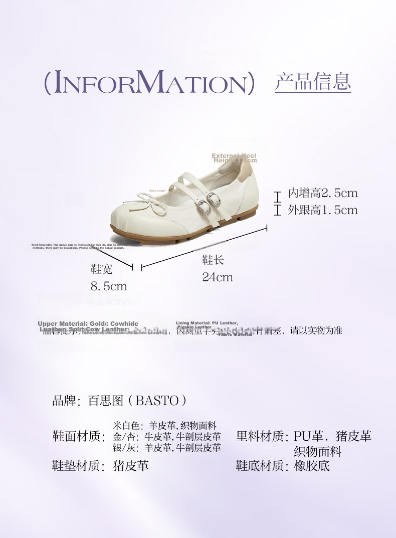 BASTO 26 Autumn Mall Lambskin Mary Jane Ballet Flats Women's Derby Flat Shoes SCR06CQ6 8