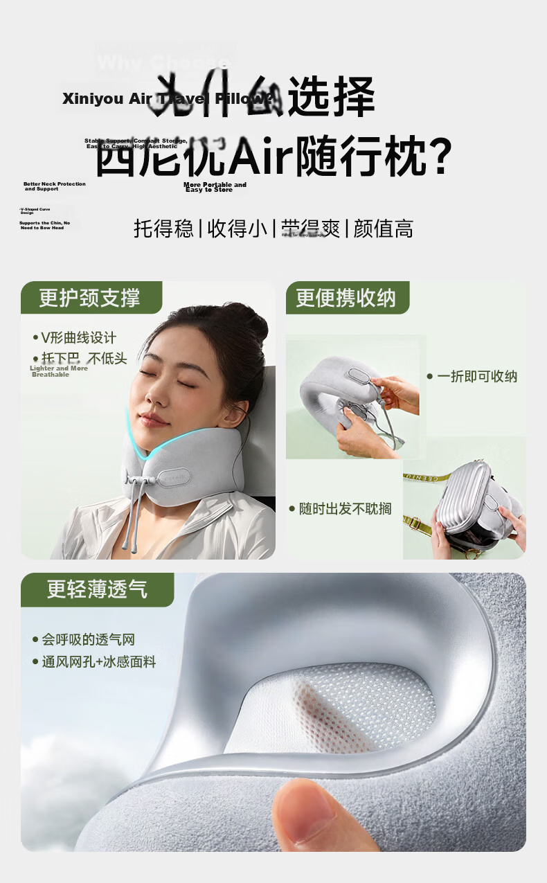 CEENIU Long-Distance Travel U-Shaped Neck Support Pillow Portable Foldable U-Shape Headrest Neck Pillow for Airplane and High-Speed Train 8
