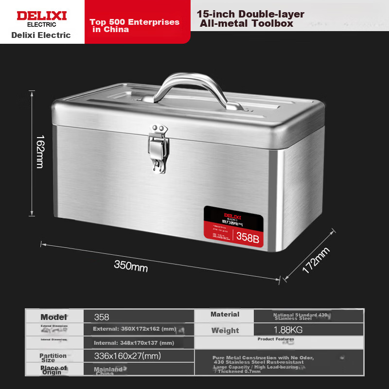 DELIXI ELECTRIC Stainless Steel Toolbox Storage Box Car Home Storage Case Thickened Hardware Metal Portable Medium Size