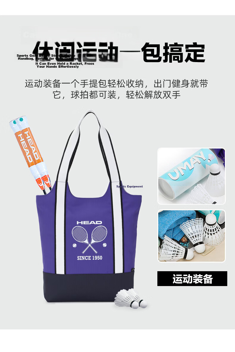 HEAD Lightweight Badminton Racket Bag Large Capacity Sports Tote Simple Flyknit Design 9