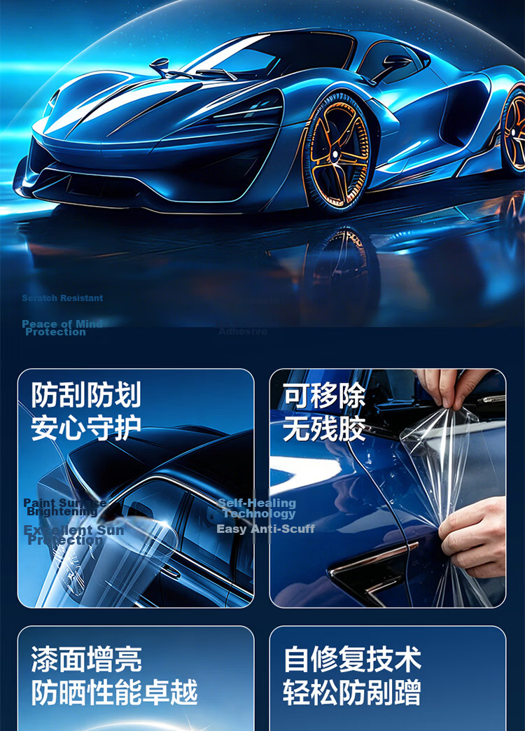 3M Invisible Car Wrap Full Vehicle TPU Paint Protection Film High Gloss Scratch Resistant for New Energy Vehicles 100 3