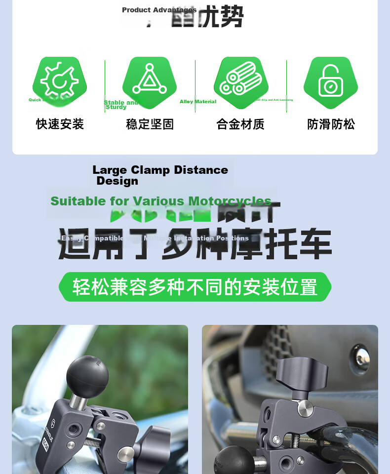 FANAUE Motorcycle Phone Holder Heavy Duty Clamp 20mm Ball Head Base Sports Camera Mount Anti-theft Quick Release CC-04(20) 4