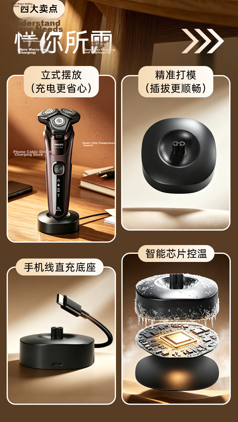 Trendy Compatible Philips Shaver Charger Base HQ8505/S1112/S2306/S5803/S8850/X5001/2/3 Hair Clipper Razor Charging Cable 2