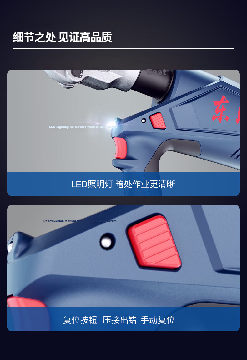 Dongcheng DCYH300E 20V Lithium Battery Hydraulic Crimping Tool Cordless Electric Wire Crimper 4.0Ah Dual Batteries and Charger 8