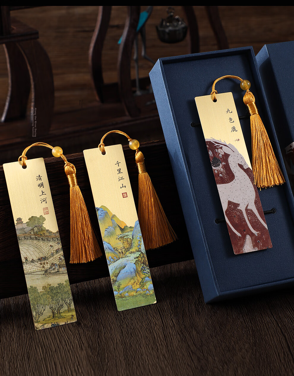 Jiaran Heng Brass Metal Bookmark Gift Box Chinese Style Cultural Creative Graduation Gift for Classmates Students Teachers Friends Corporate Souvenir Qianli Jiangshan 10