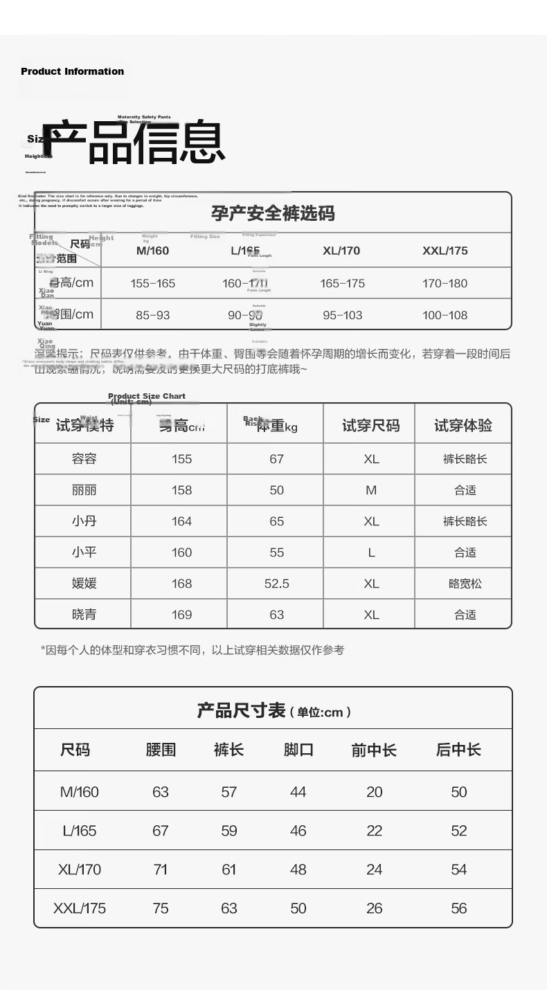 PurCotton Maternity 3-Inch Safety Shorts Anti-Exposure 7A Antibacterial Ultra-Thin Cooling High Elasticity Leggings Skin Tone 165 21
