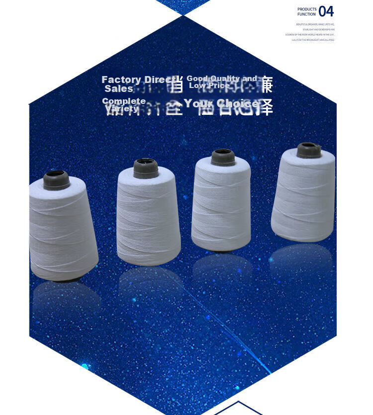 Feiren Portable Sewing Thread for Feiren Handheld Sewing Machine, 20 Rolls Packaging Thread for Sealing and Bundling 4