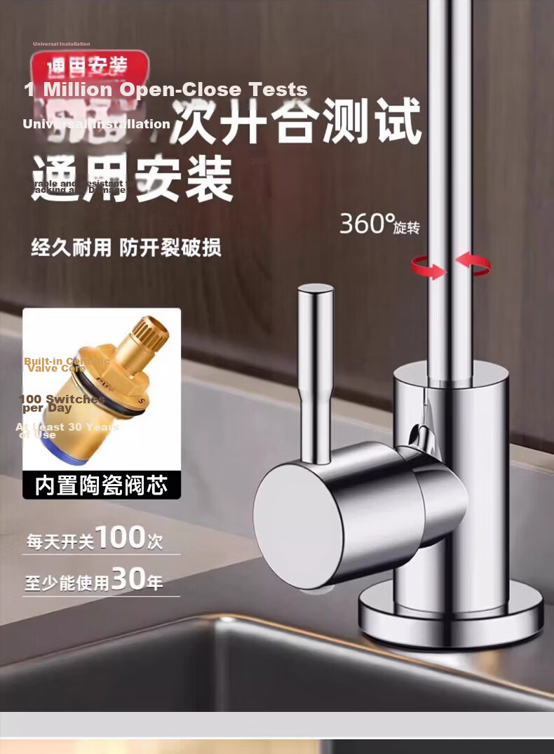 HOMK Seiko 304 Stainless Steel Water Purifier Faucet Kitchen Lead-Free Direct Drinking Sink Faucet 12