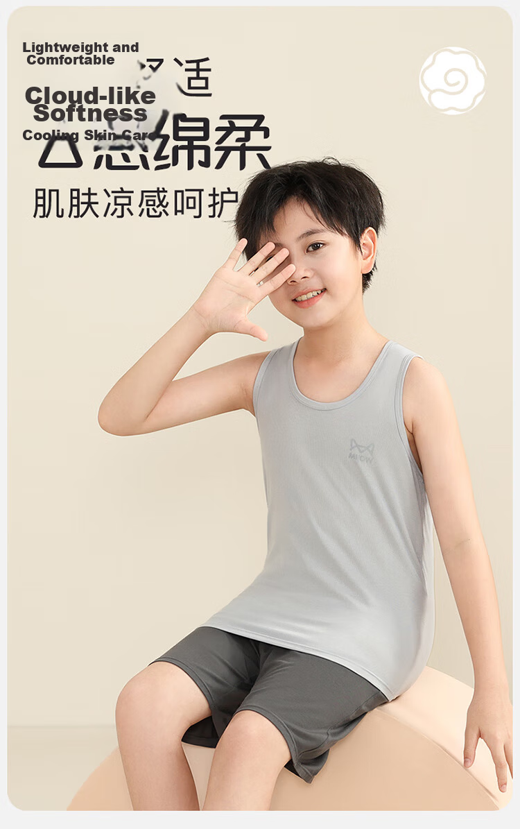 Miiow Kids Boys Summer Sleeveless Lenzing Lyocell Tank Top Breathable Thin Pajama Shirt for Older Boys 9