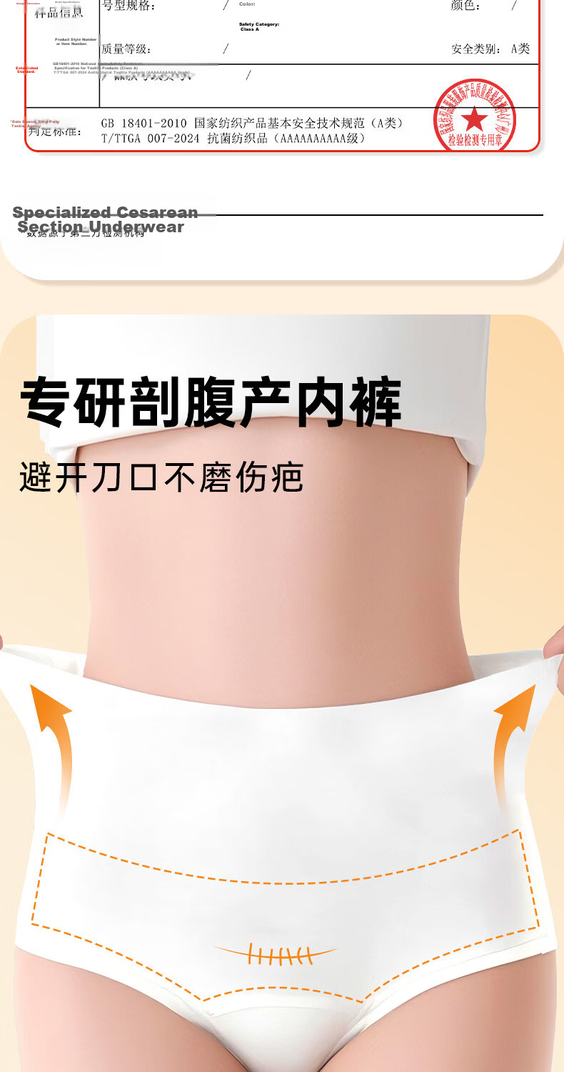 Deanqi Disposable Women's Maternity High-Waist Pure Cotton Medical Sterile C-Section Underwear Independent Packaging Plus Size 4XL 7