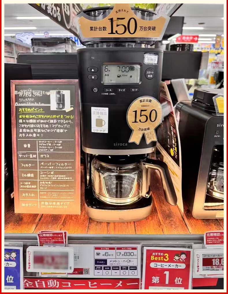 Siroca Stone Mill Fully Automatic American Coffee Maker Grinder Integrated Bean and Powder Dual-Use Multifunction PRO Small Coffee Machine for Office and Home [Qixi Valentine's Day Gift] 2