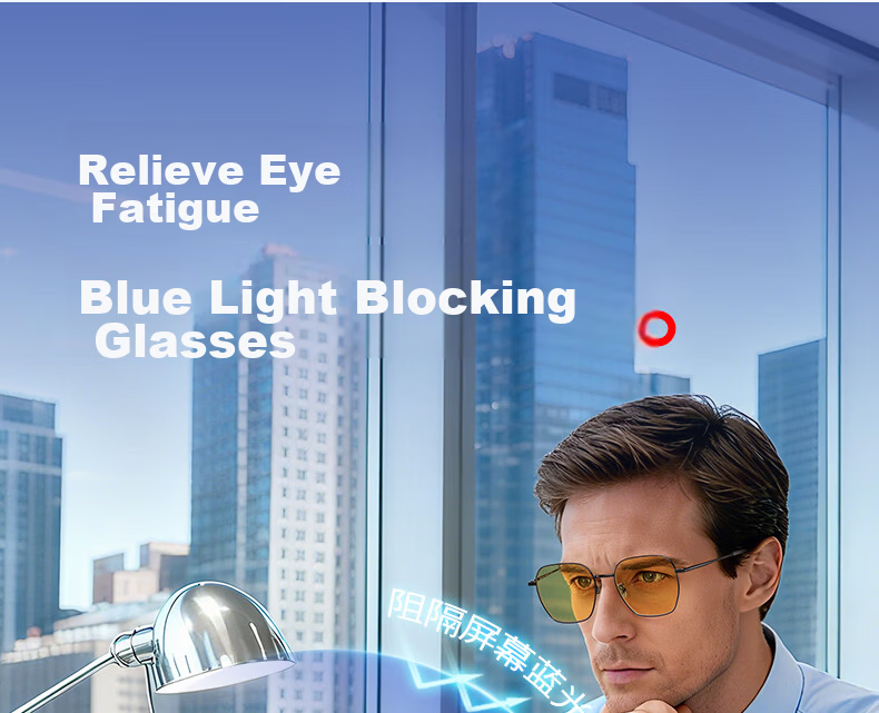 Pulais German Imported Blue Light Blocking Glasses Post-Femtosecond Surgery Anti-Fatigue Computer Use 99% Blue Light Blocking Protective Eyewear 9